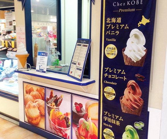 案例展示