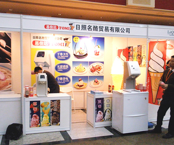 案例展示